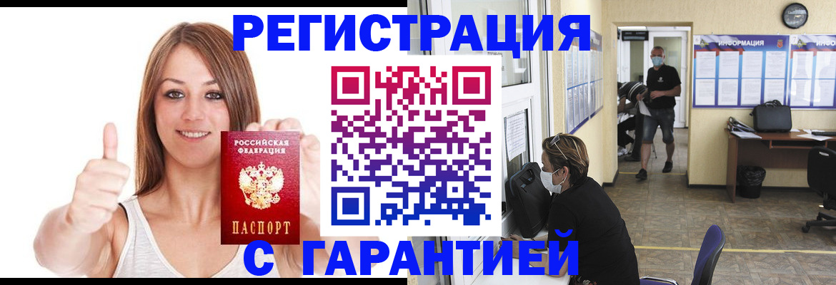 форма 3 в Надыме